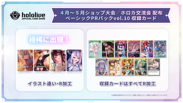 大空スバル ブルームカップ優勝品 ホロカ メルカードホロカ ＃ホロカ ブルームカップ優勝賞の大空スバル